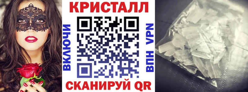Амфетамин 97%  где найти наркотики  Бирюсинск 