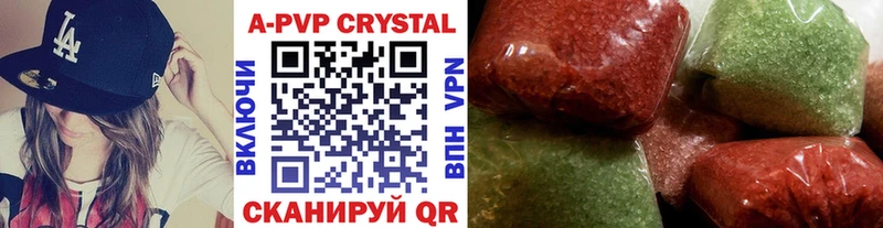 где продают   Бирюсинск  Alpha PVP VHQ 