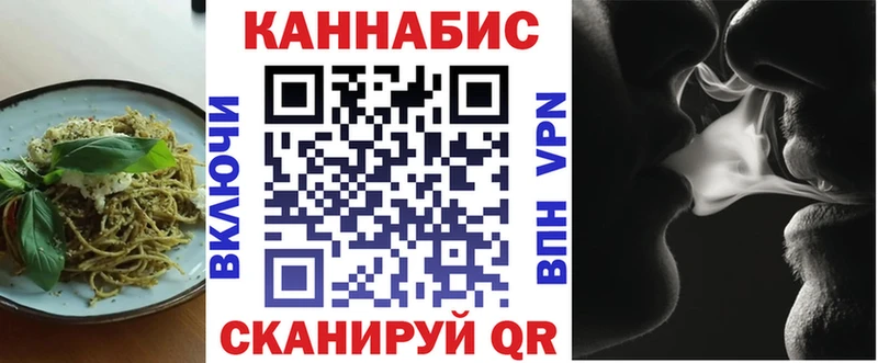 Еда ТГК марихуана  Бирюсинск 