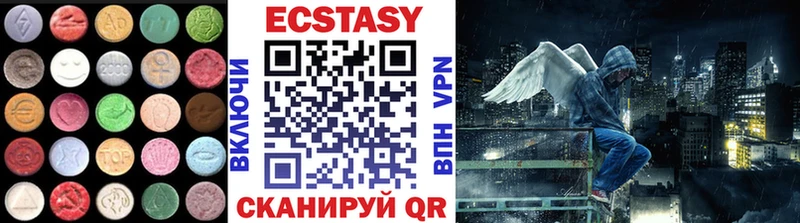 ЭКСТАЗИ DUBAI  Бирюсинск 
