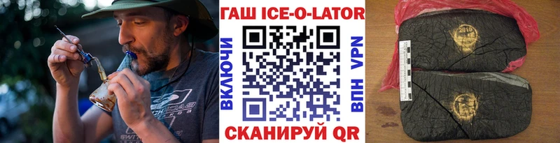 ГАШИШ Premium  Бирюсинск 