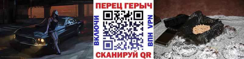 ГЕРОИН Heroin  это формула  Бирюсинск 