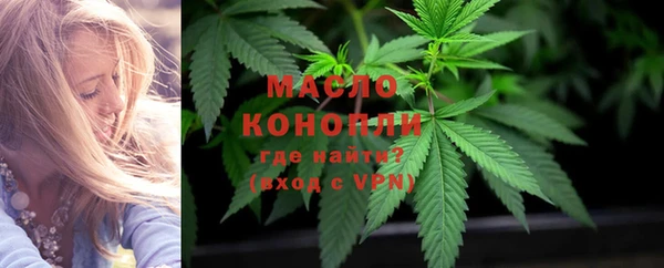 каннабис Абдулино
