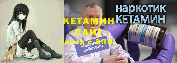 прущий лед Абаза