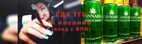 дистиллят марихуана Абинск