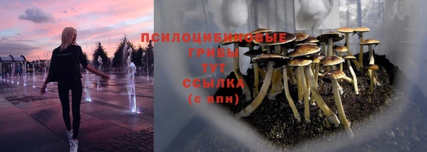 дистиллят марихуана Абинск