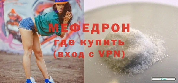 прущий лед Абаза
