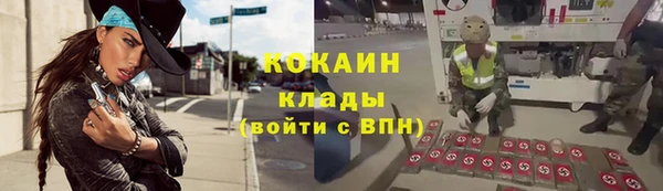 дистиллят марихуана Абинск