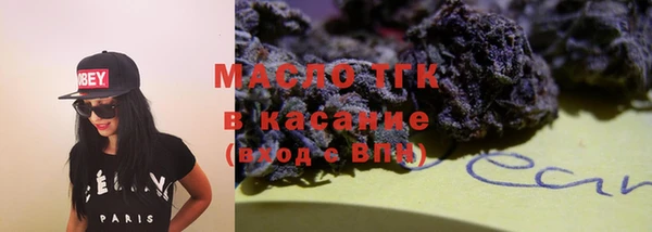 каннабис Абдулино