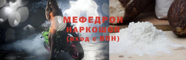 прущий лед Абаза