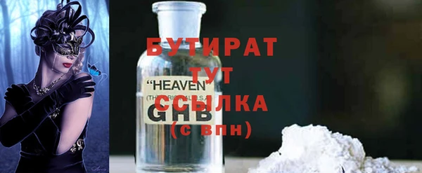прущий лед Абаза