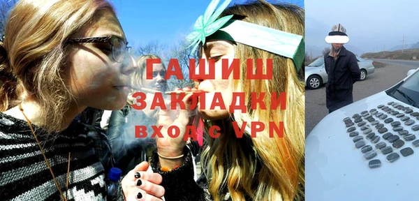 прущий лед Абаза
