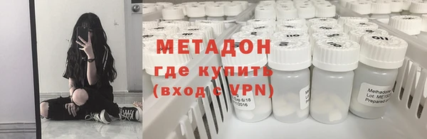 ALPHA-PVP Пестово