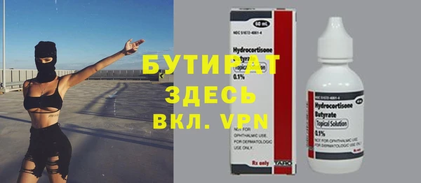 дистиллят марихуана Абинск