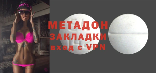 дистиллят марихуана Абинск