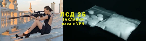 прущий лед Абаза