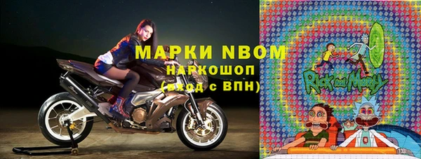гашишное масло Переславль-Залесский