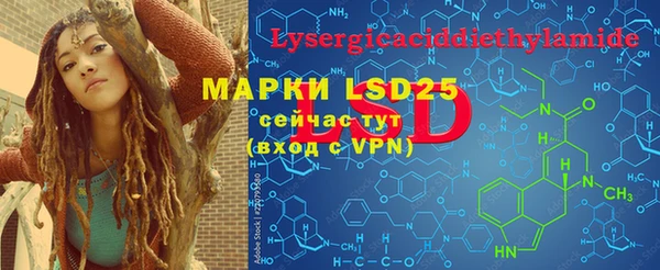 дистиллят марихуана Абинск