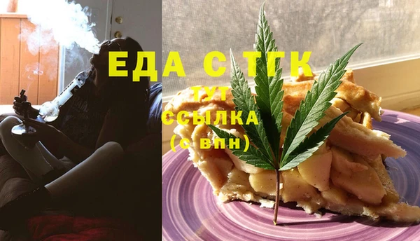 прущий лед Абаза