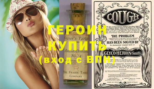 прущий лед Абаза