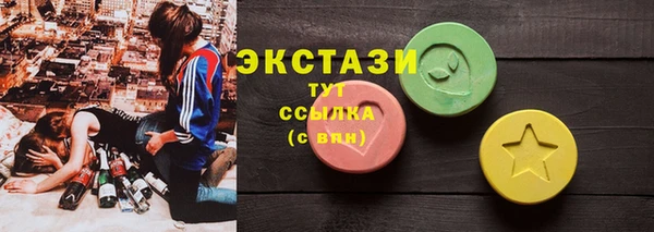 дистиллят марихуана Абинск