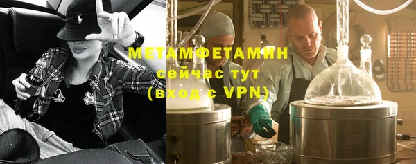 дистиллят марихуана Абинск