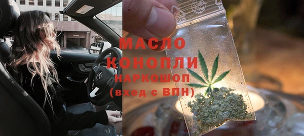 каннабис Абдулино