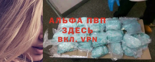 дистиллят марихуана Абинск