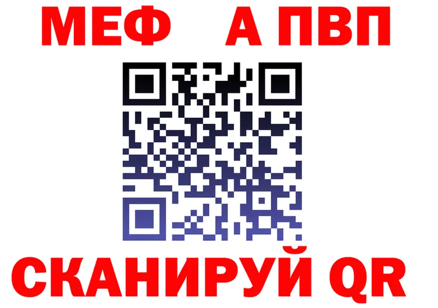 МЕТАДОН VHQ tor это kraken Бирюсинск