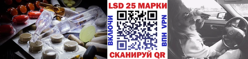 Лсд 25 экстази ecstasy  Бирюсинск 