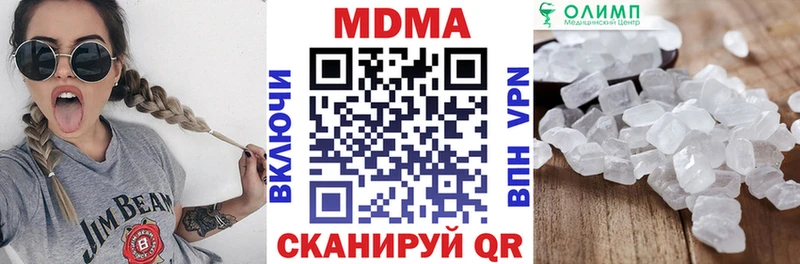 МДМА молли  Бирюсинск 