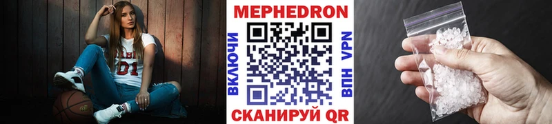 hydra как войти  Бирюсинск  Мефедрон VHQ 
