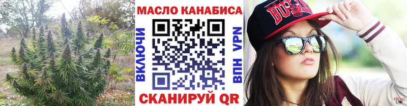 продажа наркотиков Бирюсинск Дистиллят ТГК Wax