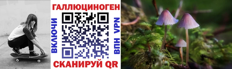 Псилоцибиновые грибы MAGIC MUSHROOMS  Бирюсинск 